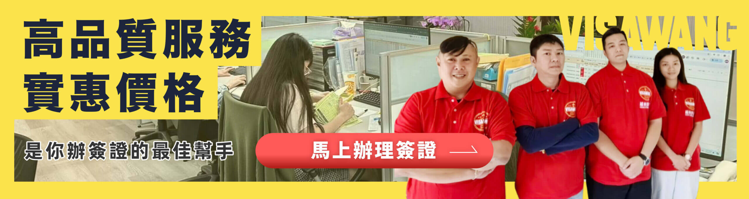 Uk visa img 6 scaled 1.jpg