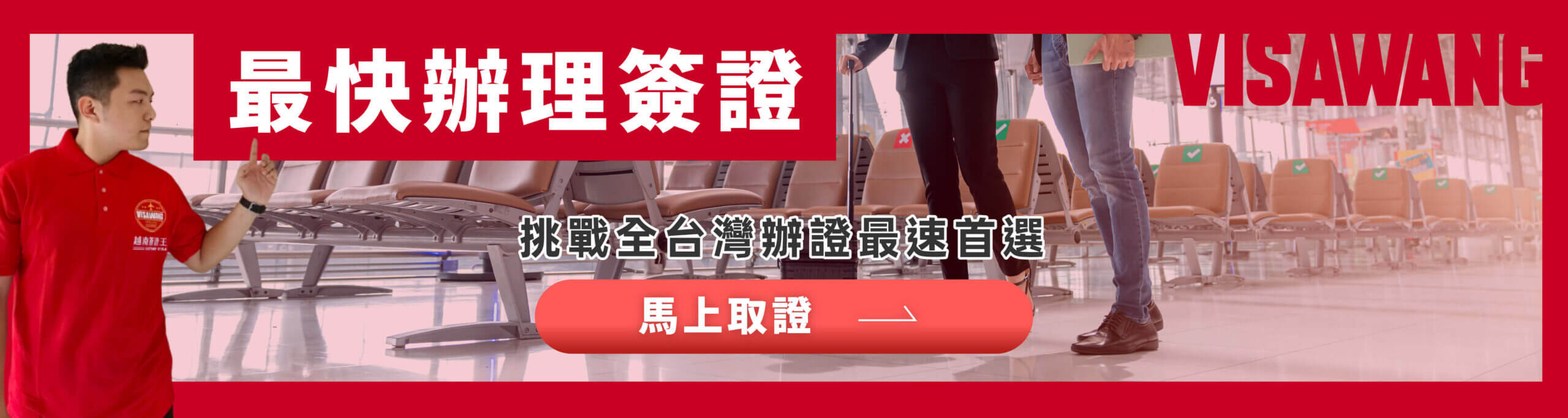 Uk visa img 7 scaled 1.jpg