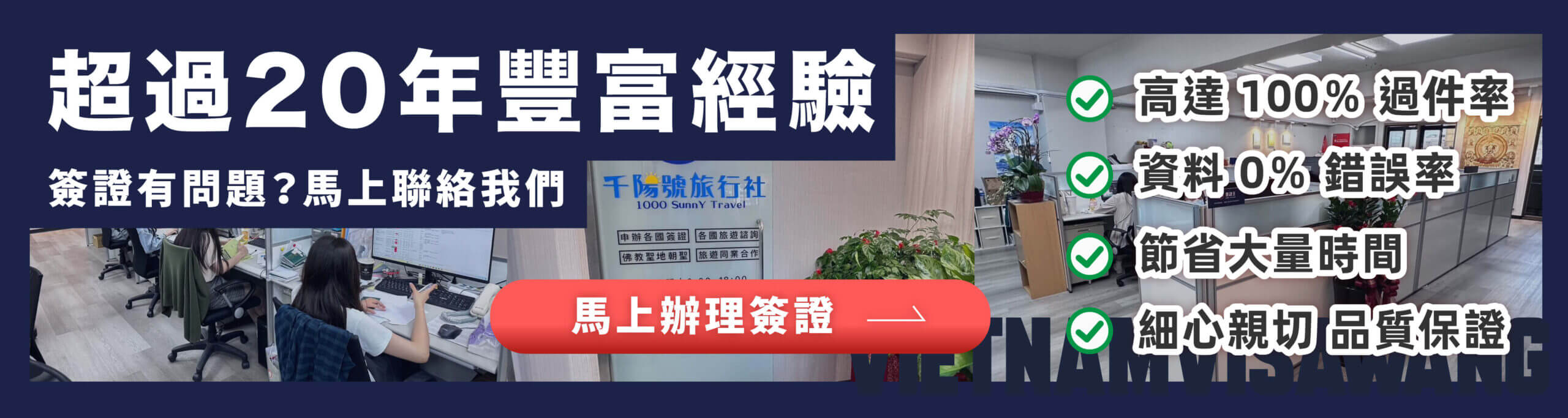 Uk visa img 8 scaled 1.jpg