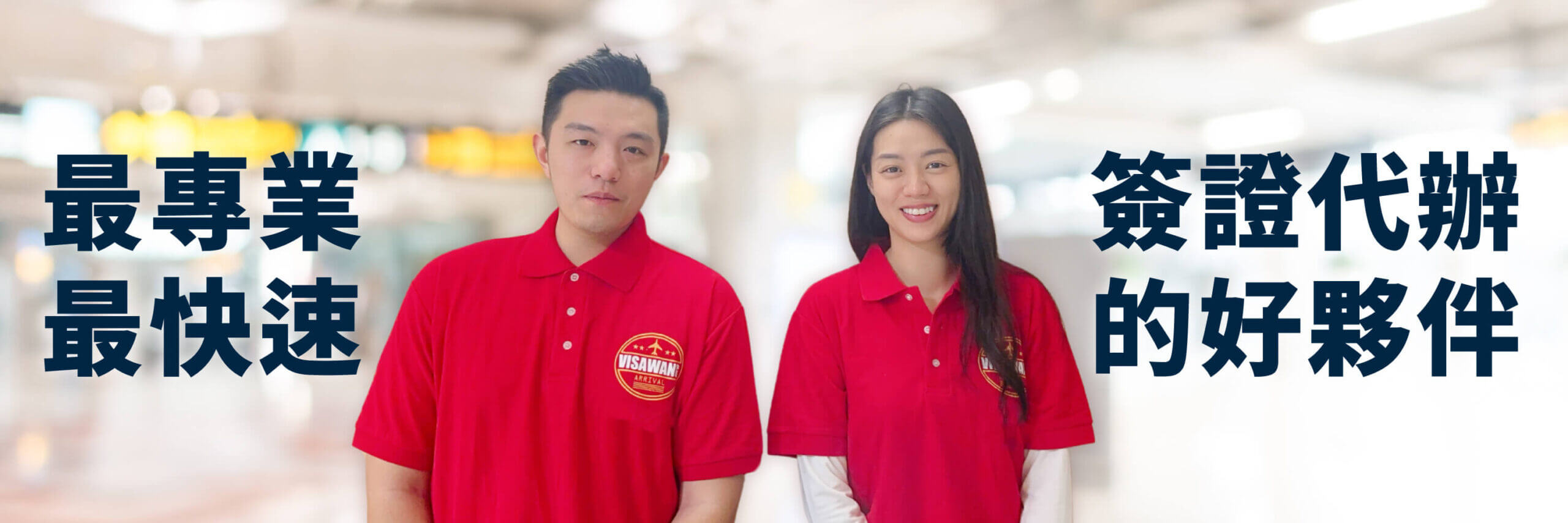 Vietnam visa 20 scaled 1.jpg